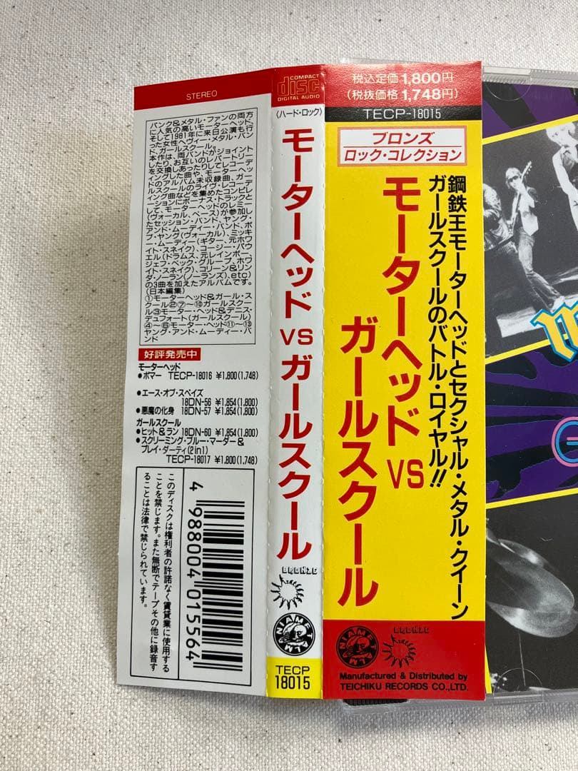 【盤質良好】 「モーターヘッド VS ガールスクール」 セル版 帯付き