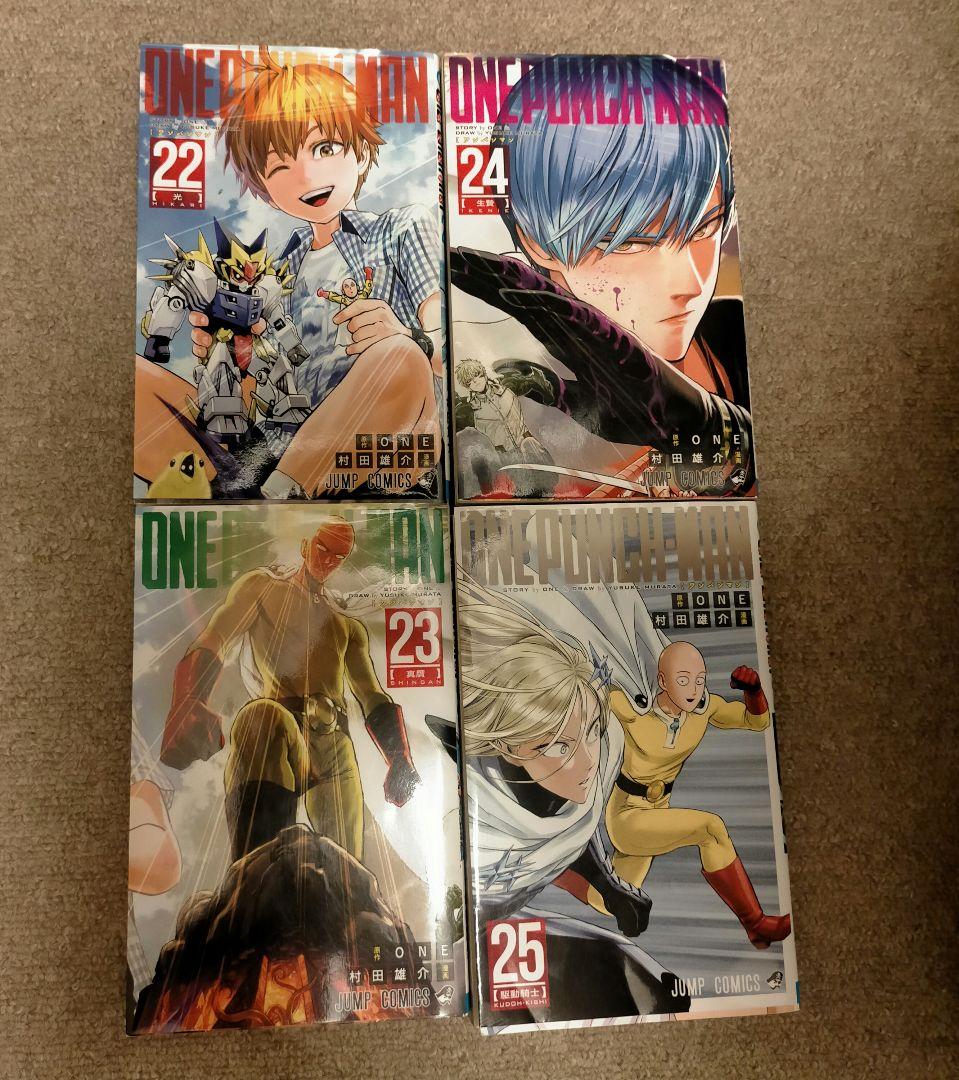 ワンパンマン　1～25巻 31～35巻