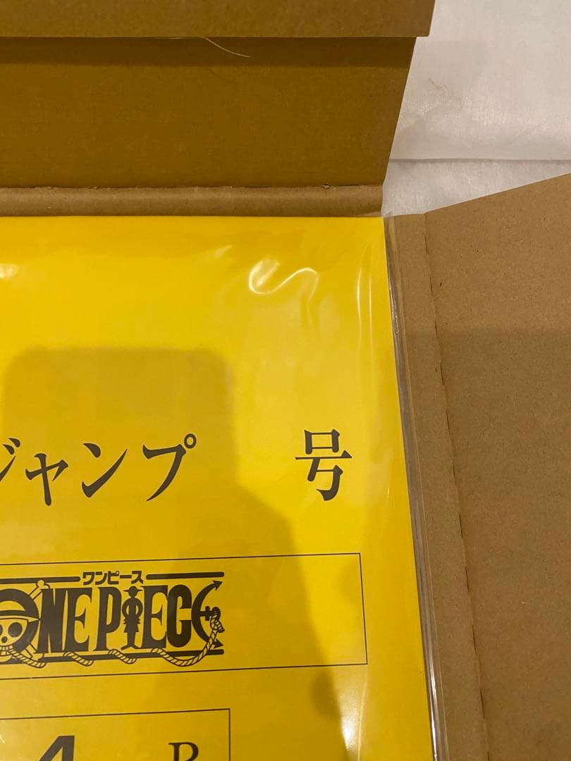 ONE PIECE（ワンピース）和の国編　複製原画　1000名限定当選　未開封
