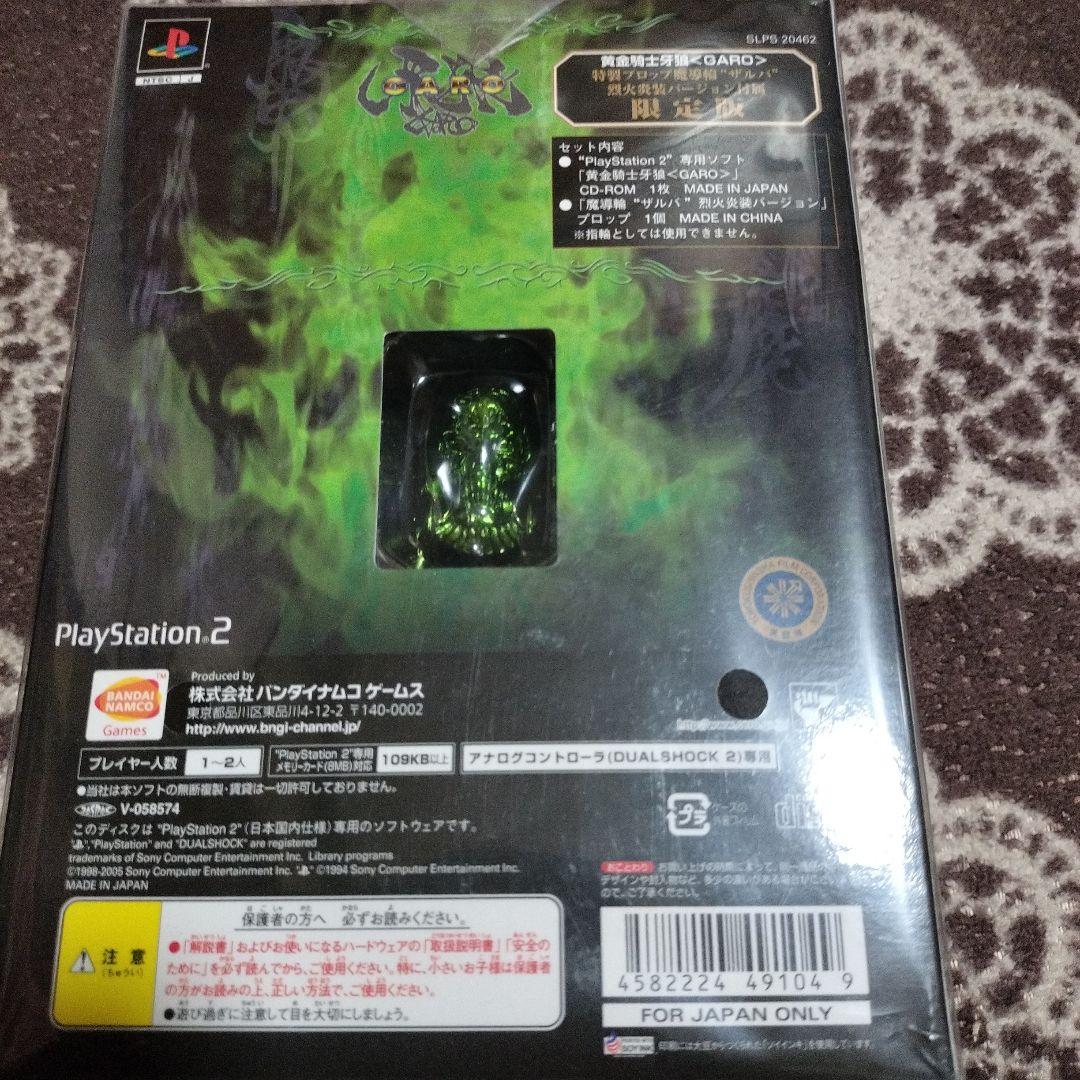 新品未開封 黄金騎士牙狼限定版