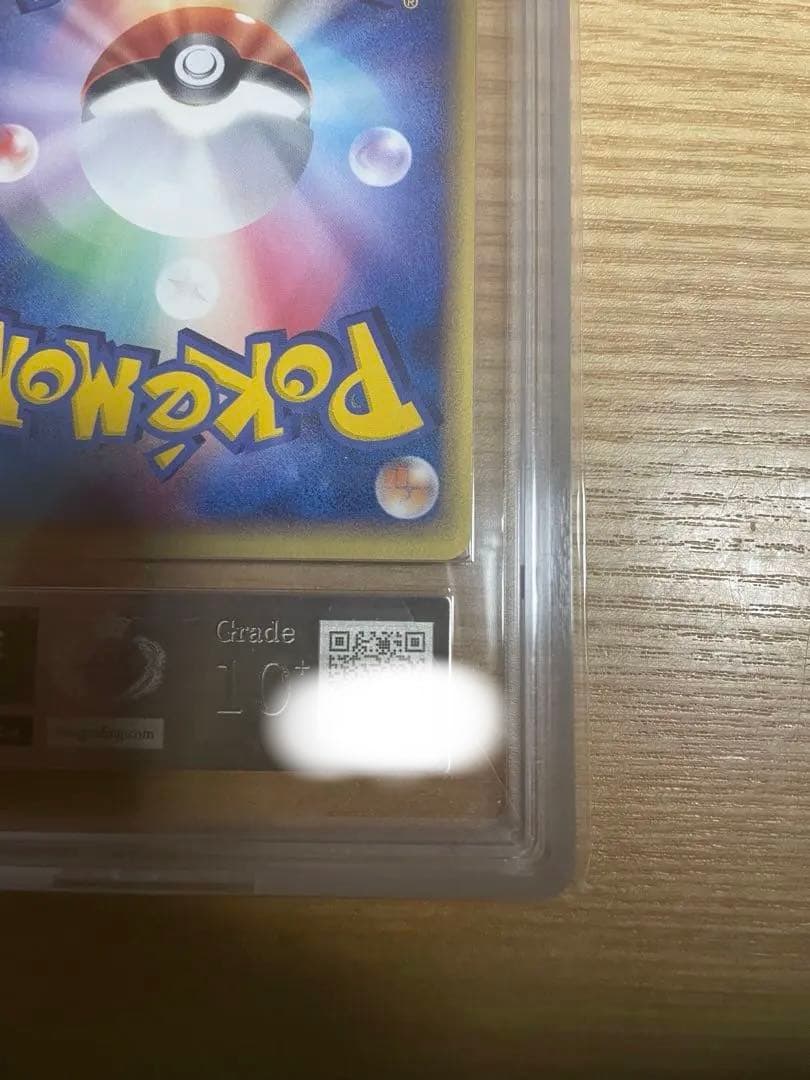 ジラーチ ex HP70 ポケモンカード　ars10＋