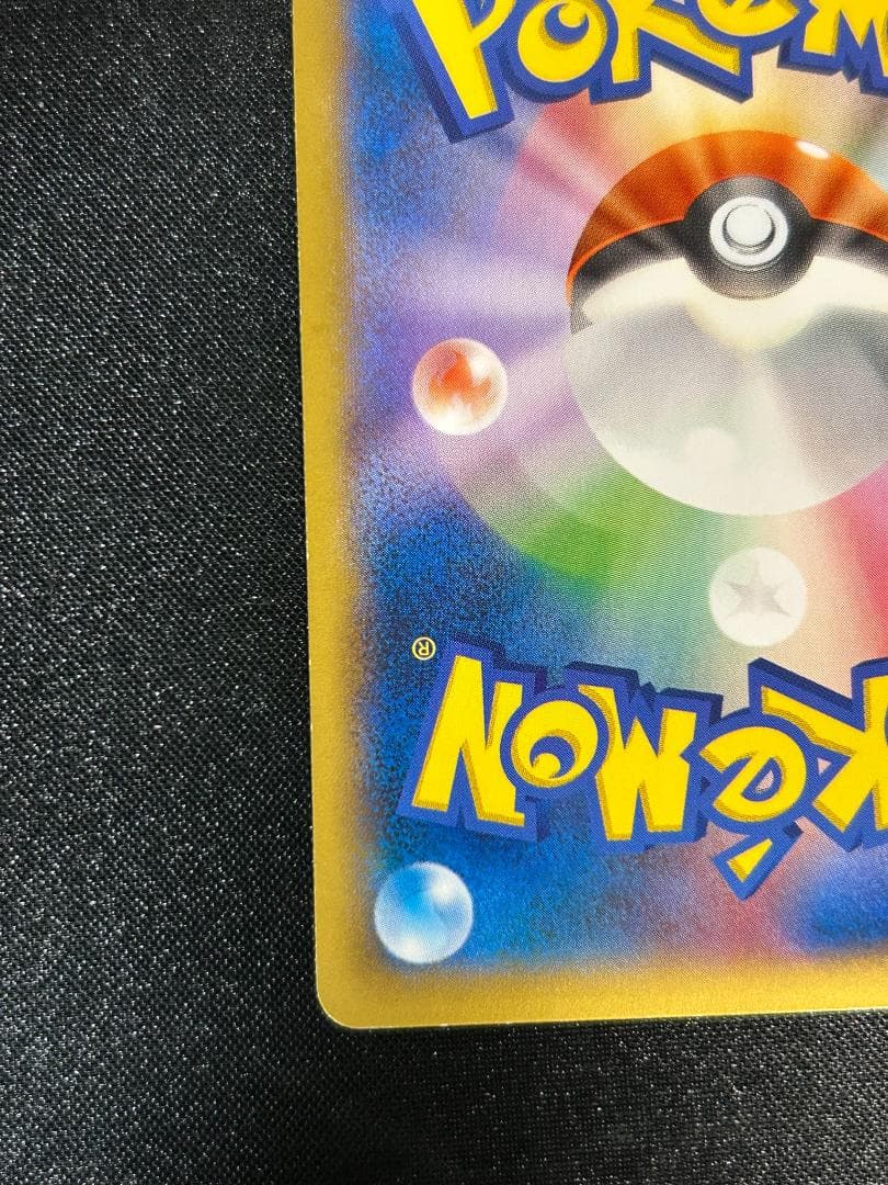 MリザードンEX ポケモンカード XYA ポケカ