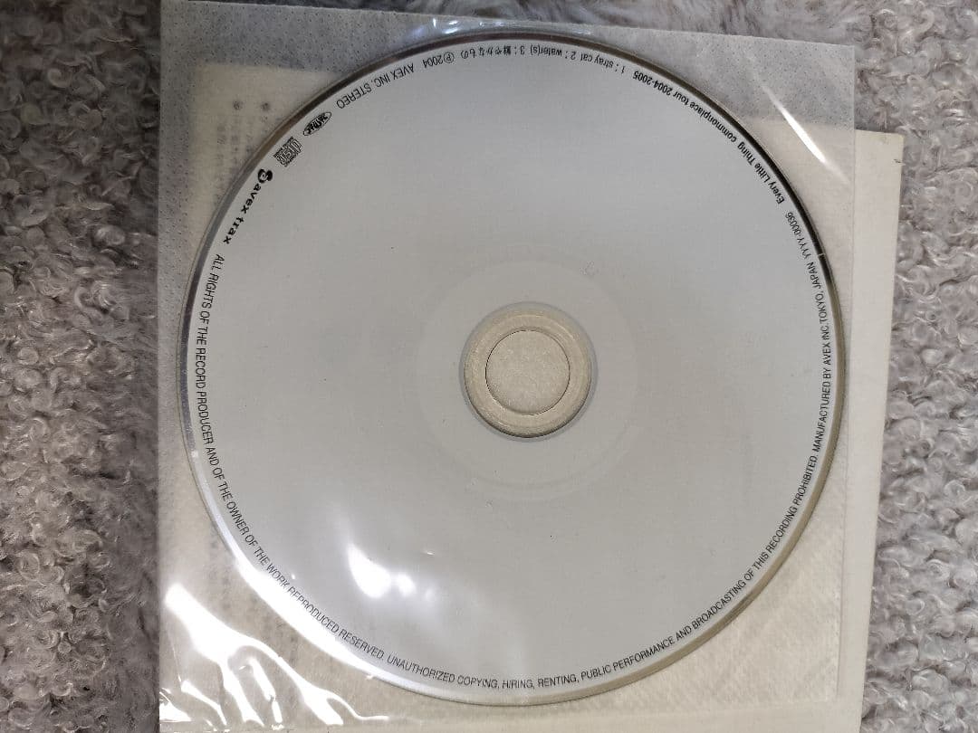 レア ライブ限定CD Every Little Thing