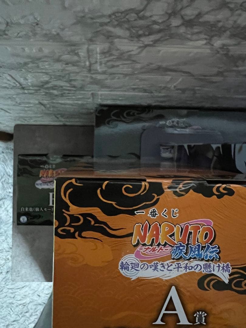 NARUTO 一番くじ フィギュアセット A賞 B賞 C賞 D賞 E賞ラストワン