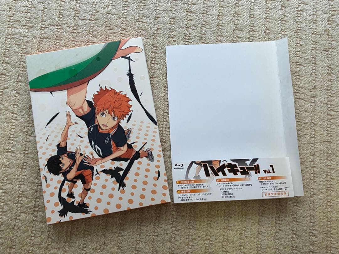ハイキュー!! 1期　Blu-ray 全9巻セット