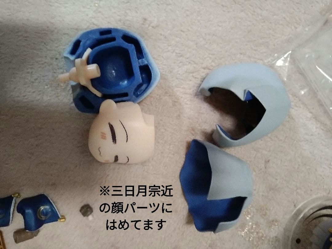 刀剣乱舞　ねんどろいど　小狐丸　千子村正　燭台切光忠 3体セット