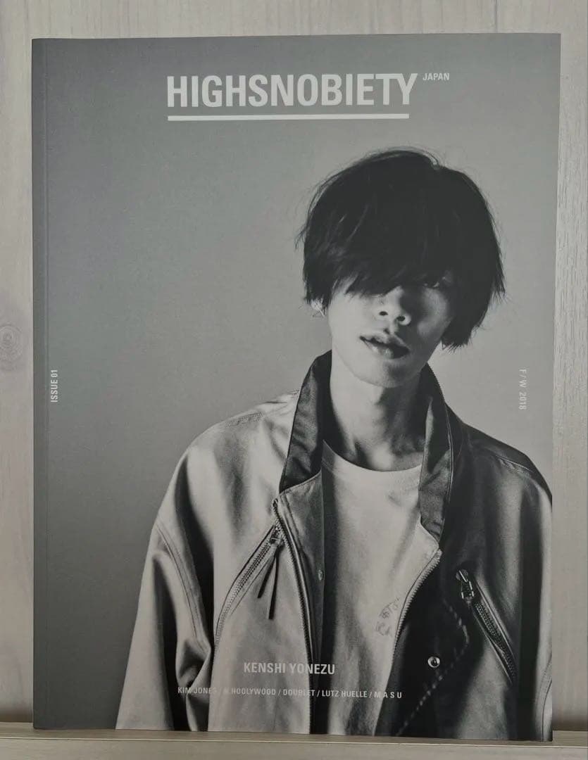 米津玄師　CD 雑誌 まとめ売り