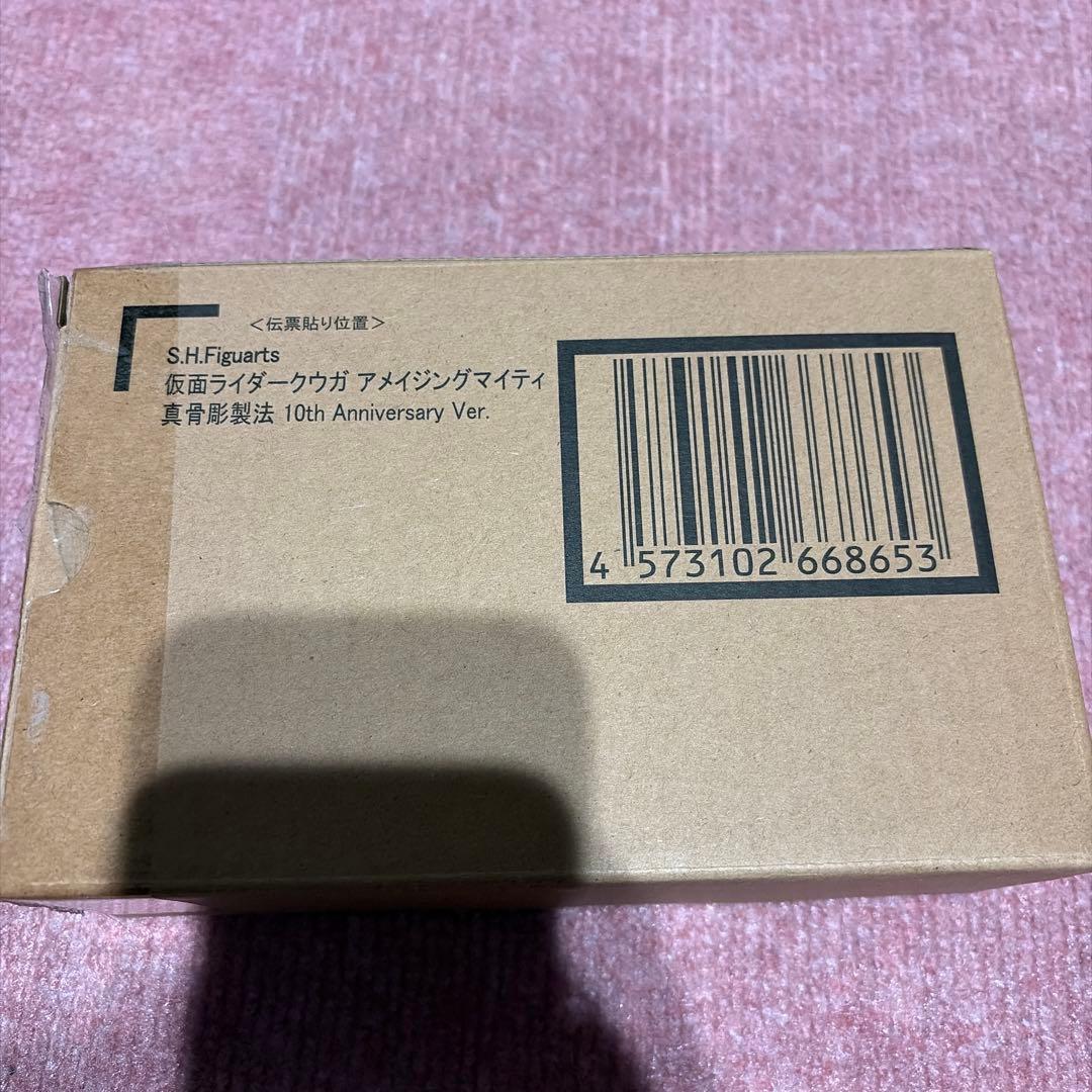 仮面ライダークウガ アメイジングマイティ 真骨彫 10th フィギュアーツ