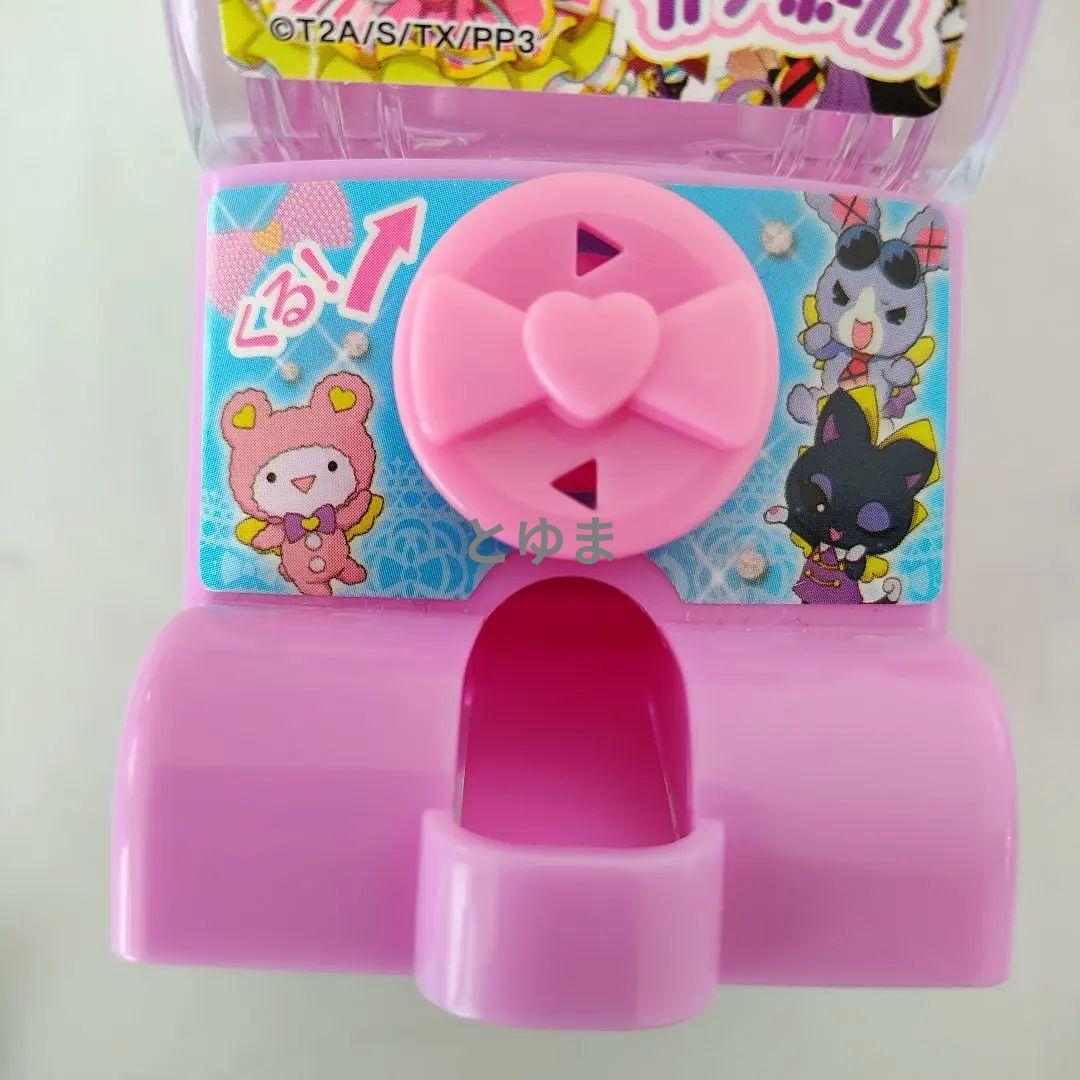 プリパラ　ガチャと！ジューCカラーボール　カバヤ食品