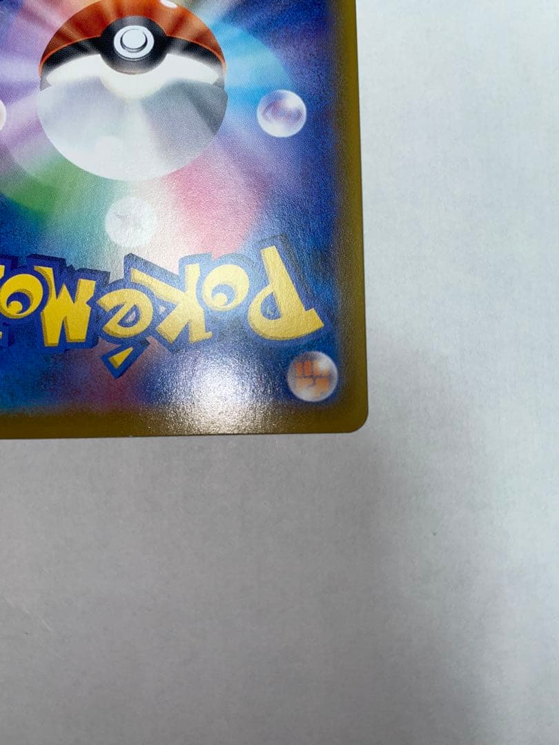 ニンフィアVMAX SA HR S6a イーブイヒーローズ093/069