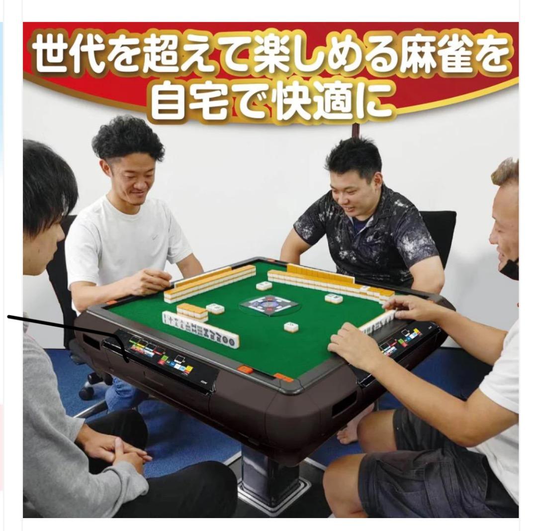 全自動 麻雀卓 家庭用 折りたたみ 麻雀卓 デジタル 点棒計算 ガラス 黒