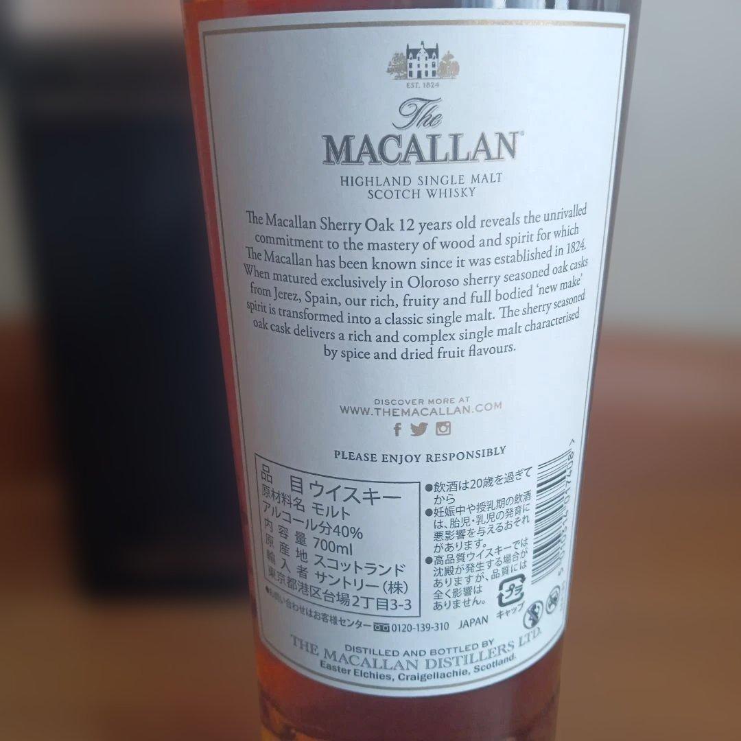 The Macallan 12年 シェリーオーク 700ml