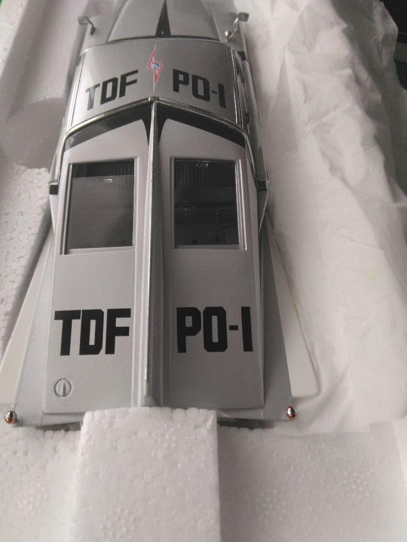 ユニファイブ1/32 ポインター号