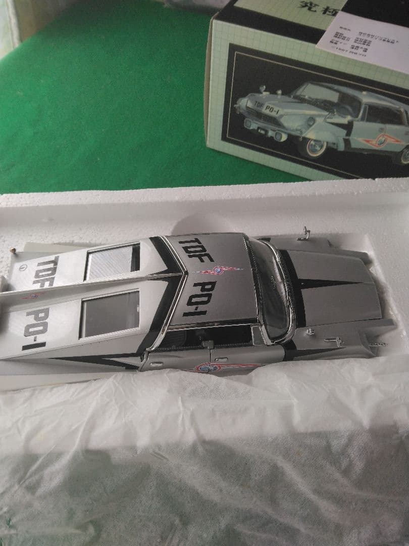 ユニファイブ1/32 ポインター号