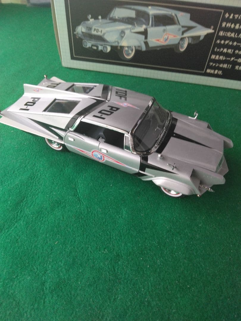 ユニファイブ1/32 ポインター号