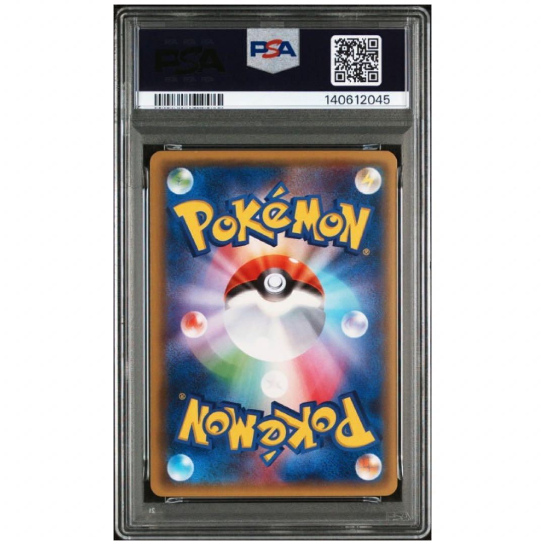 鑑定品　PSA10 MミュウツーEX RR 1ED 026 028 連番