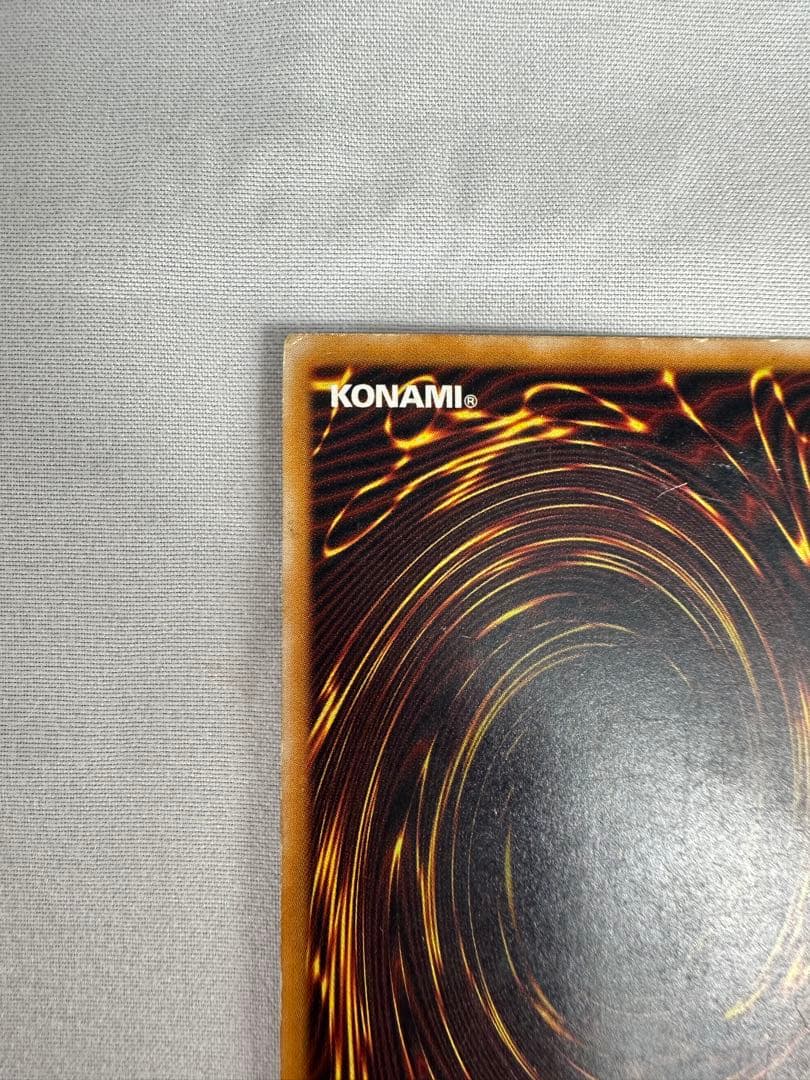 【遊戯王】初期　青眼の白龍 SM-51 アルティメットレア　レリーフ