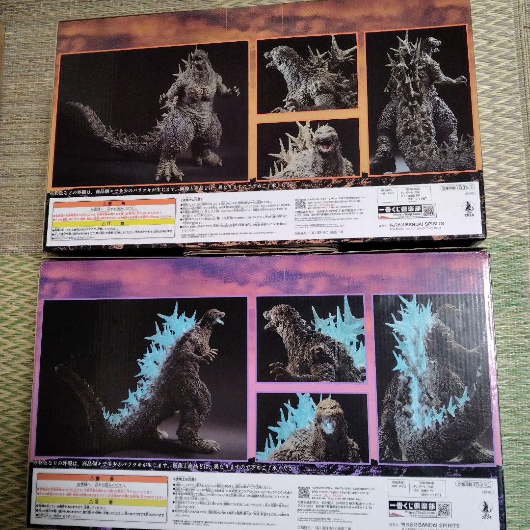 一番くじ　ゴジラ―1.0 (2023) SOFVICS A賞・ラストワン