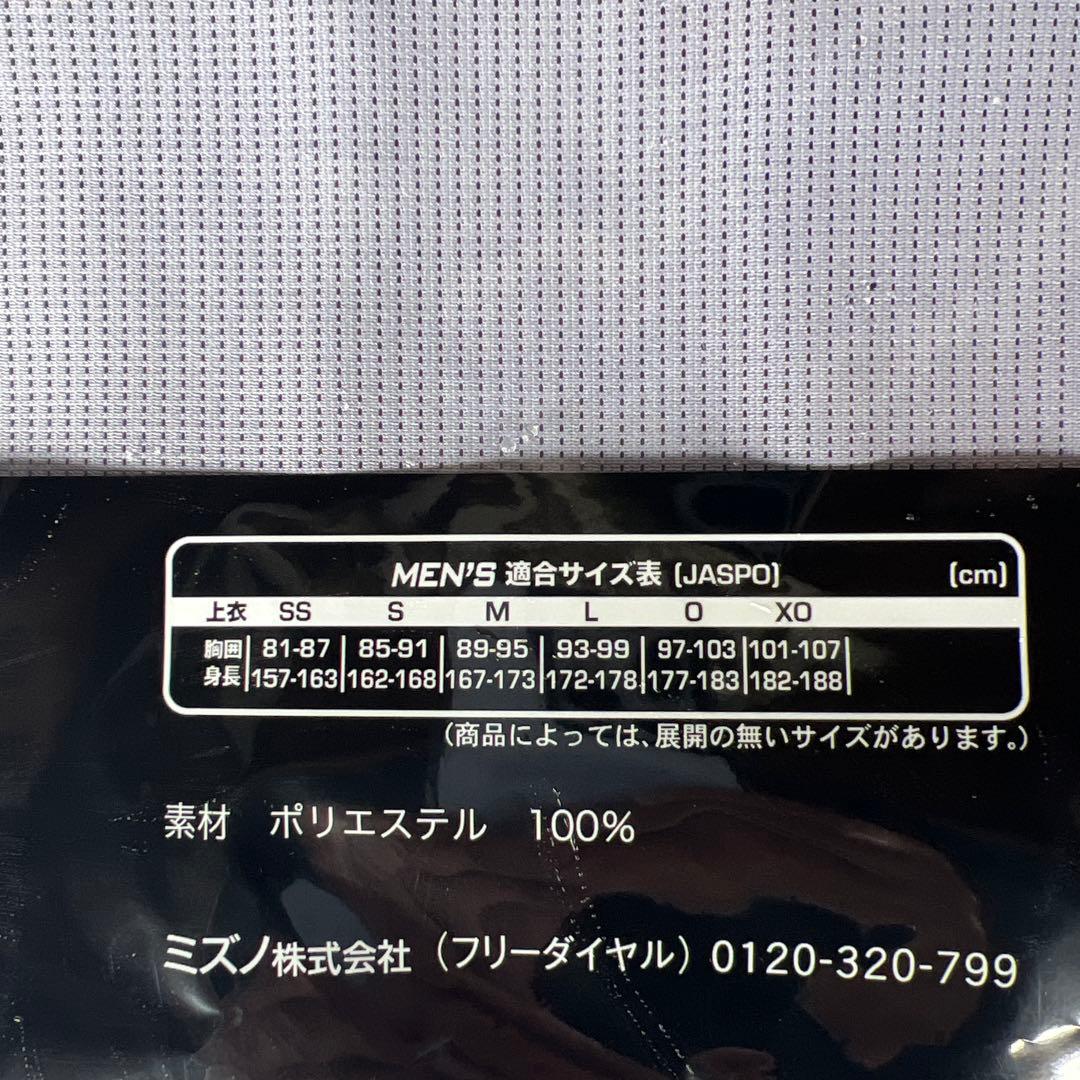 阪神タイガース　レプリカユニフォーム　　　佐藤輝明（Lサイズ）