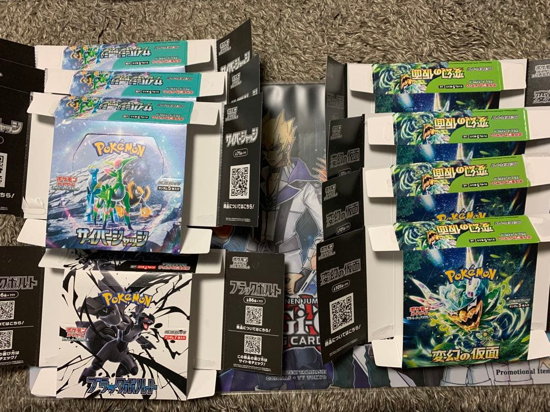ポケカ　空箱 合計55BOX ペリペリ付き