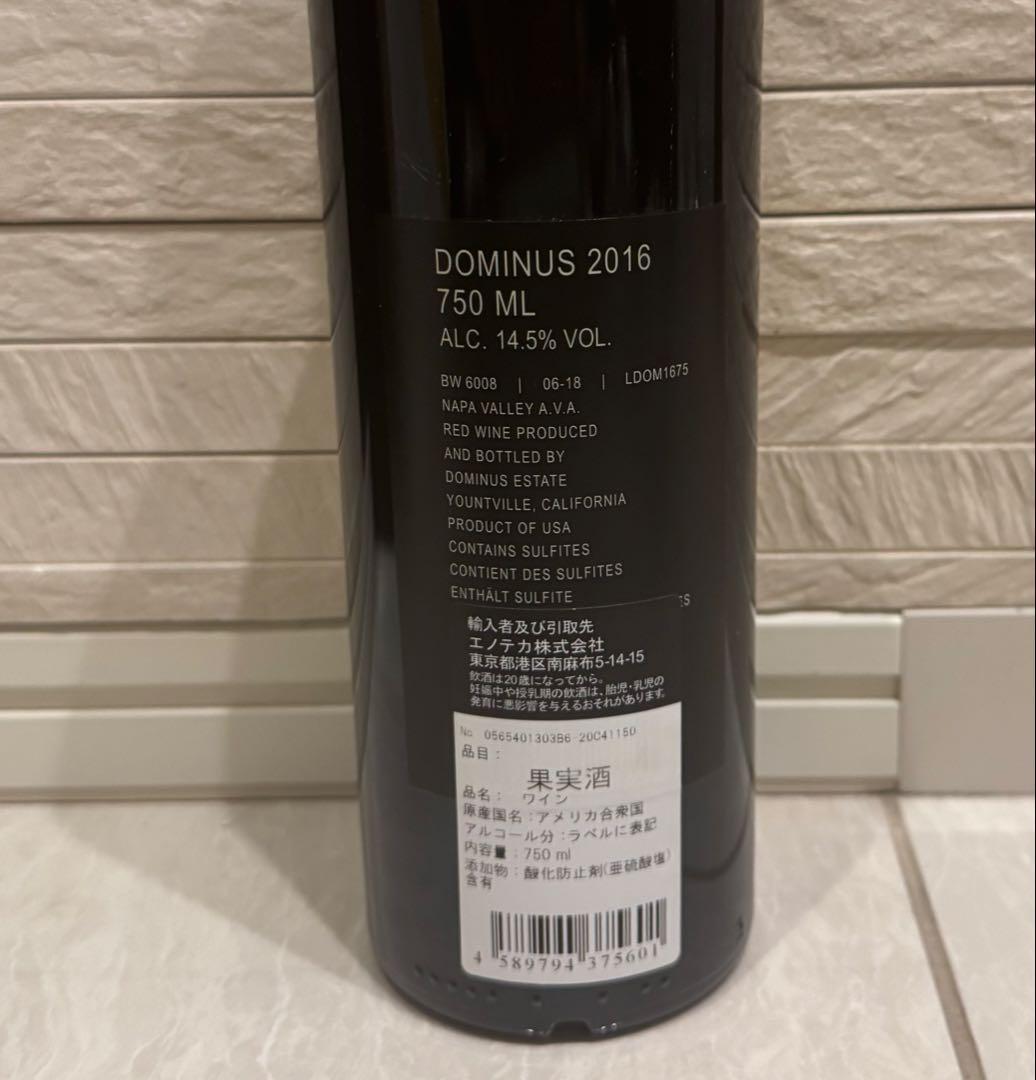 ドミナス・プロプライエタリー・レッドワイン 2016