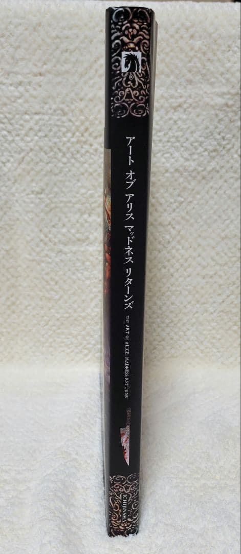 【設定資料集】アートオブアリスマッドネスリターンズ 【日本語版】