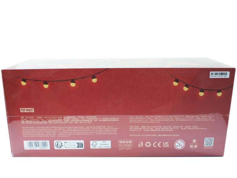未開封 POP MART WHY SO SERIOUS アソートボックス ラブブ