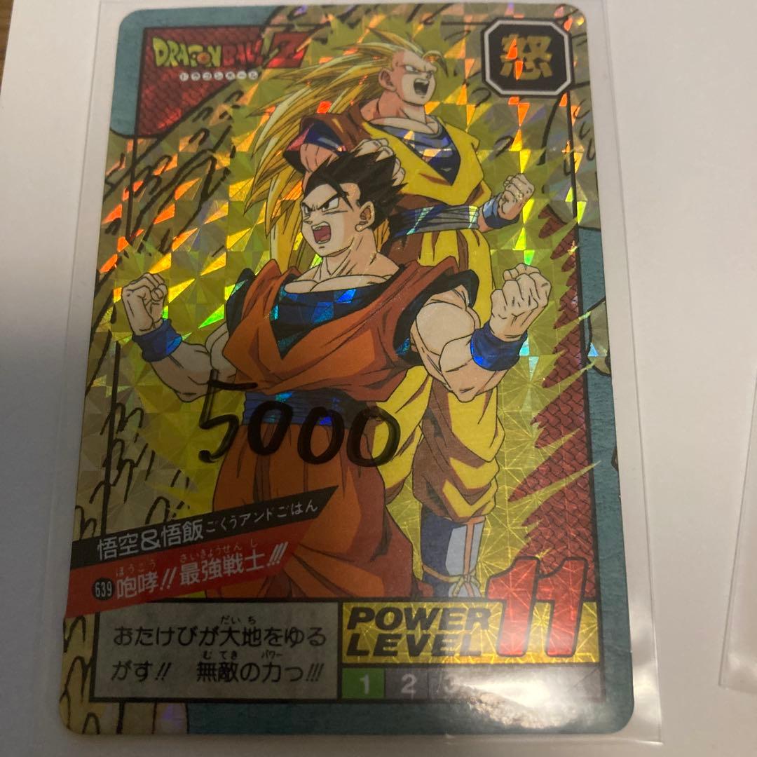 ドラゴンボールトレーディングカードセット