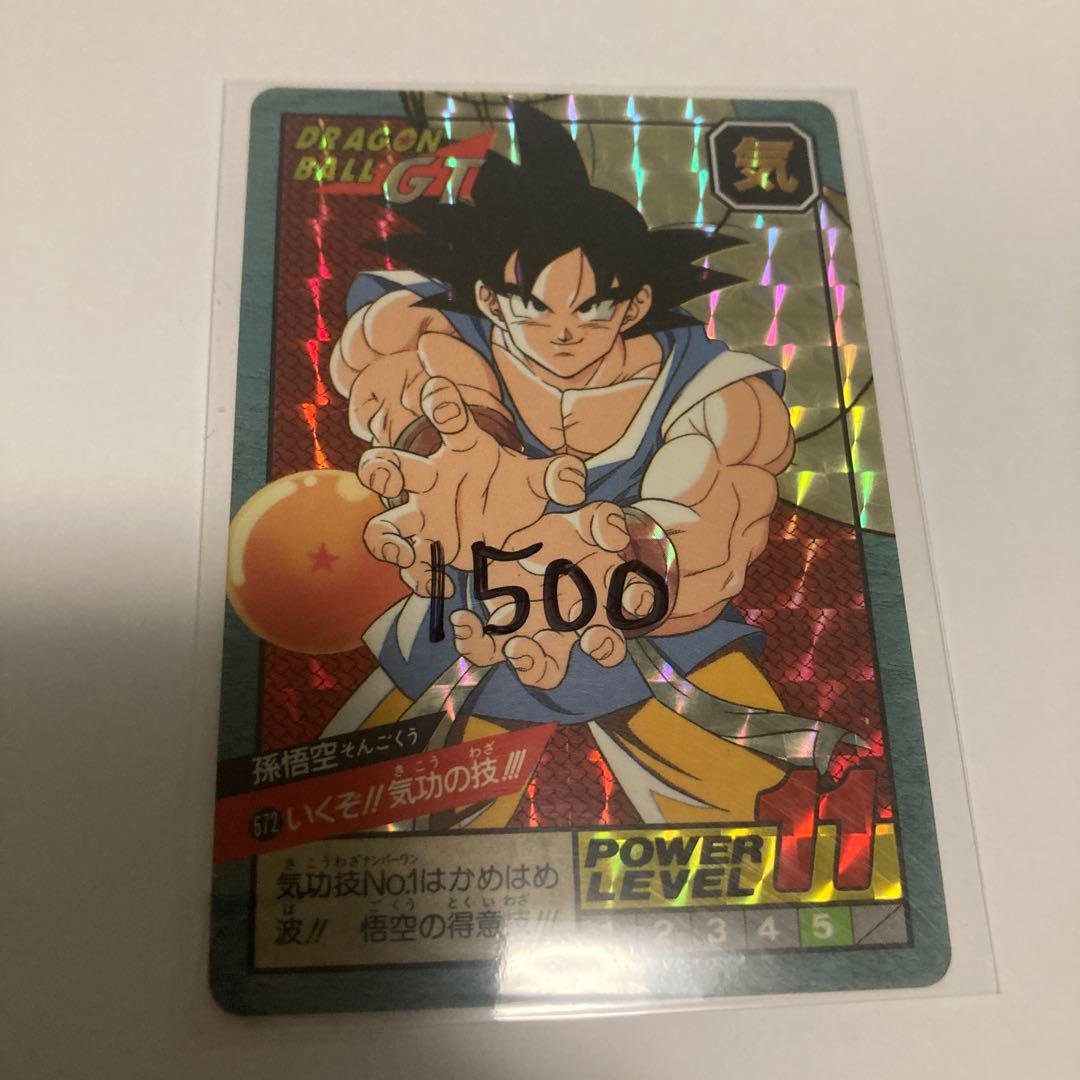 ドラゴンボールトレーディングカードセット