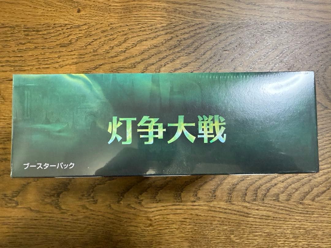 (36パック)《灯争大戦ブースターBOX 日本語版 後期版