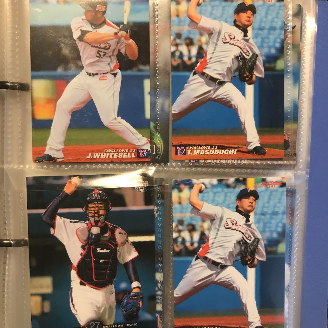 プロ野球チップスカード　BMMカード　200枚超