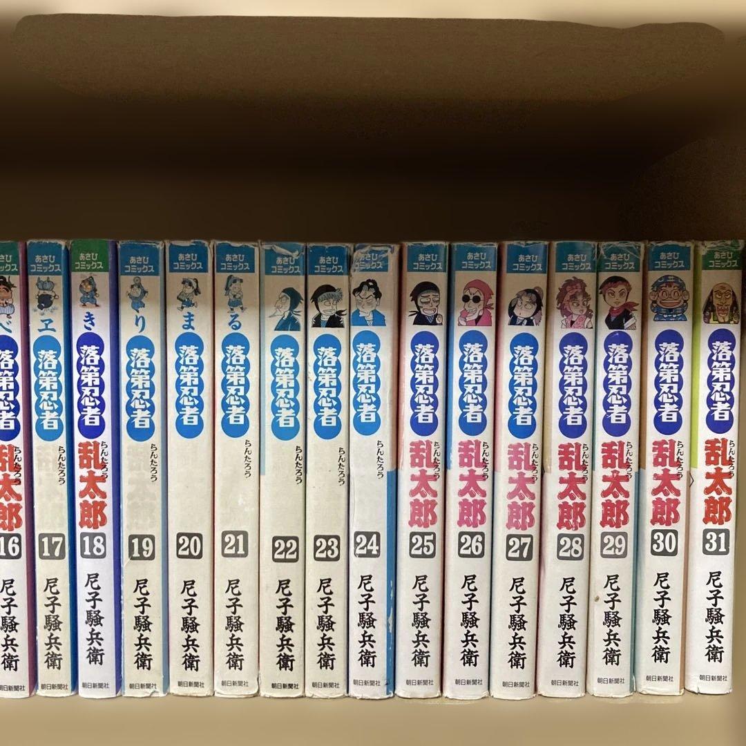 送料無料❗️落第忍者乱太郎全巻1〜65巻 尼子騒兵衛