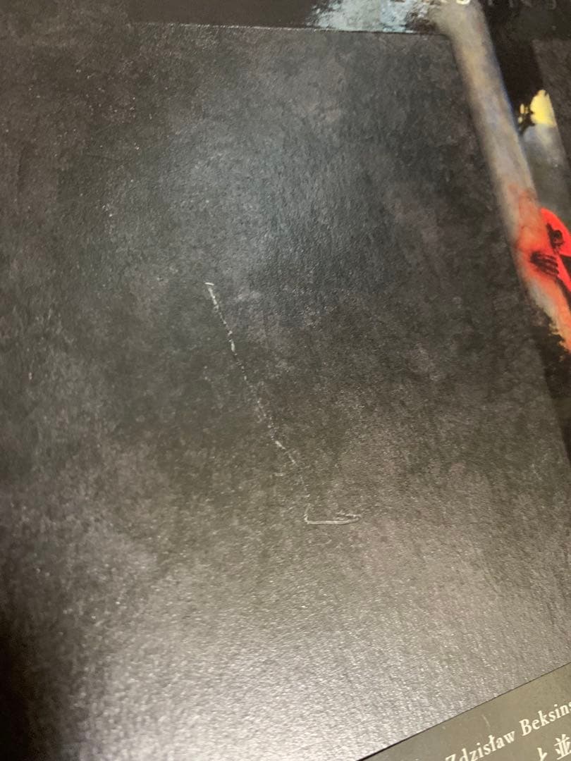 ベクシンスキー　Beksinski 作品集 4冊セット