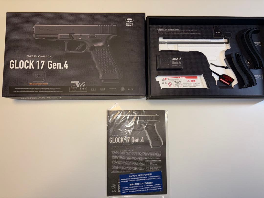 東京マルイ　GLOCK17 Gen4（外装カスタム）