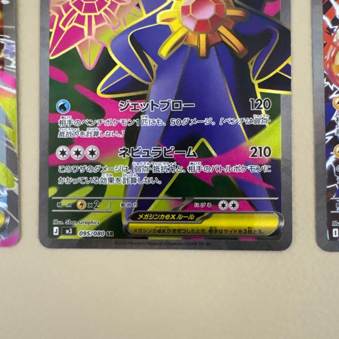 ポケモンカード SR AR まとめ売り 37枚