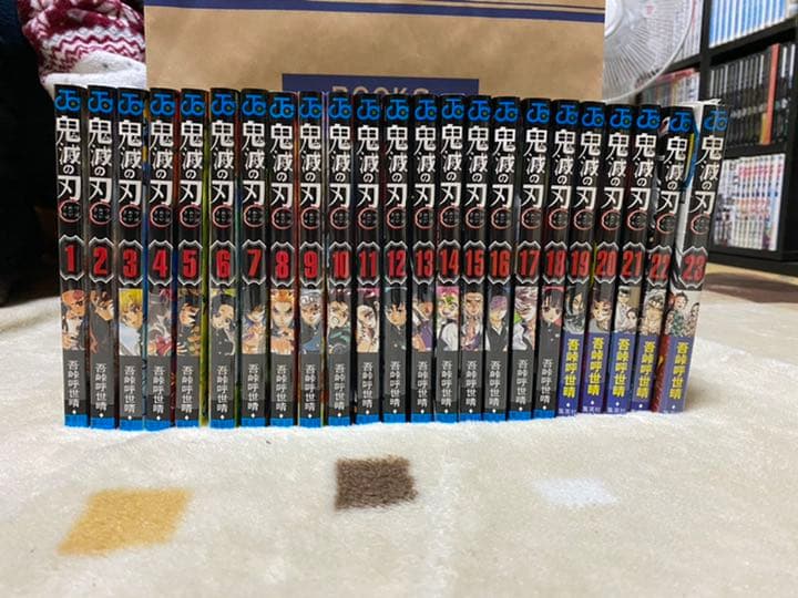 鬼滅の刃　全巻　(初版未開封品)