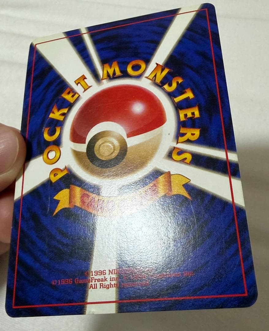 【旧裏面】カイリュー　GB版【ポケモンカード】