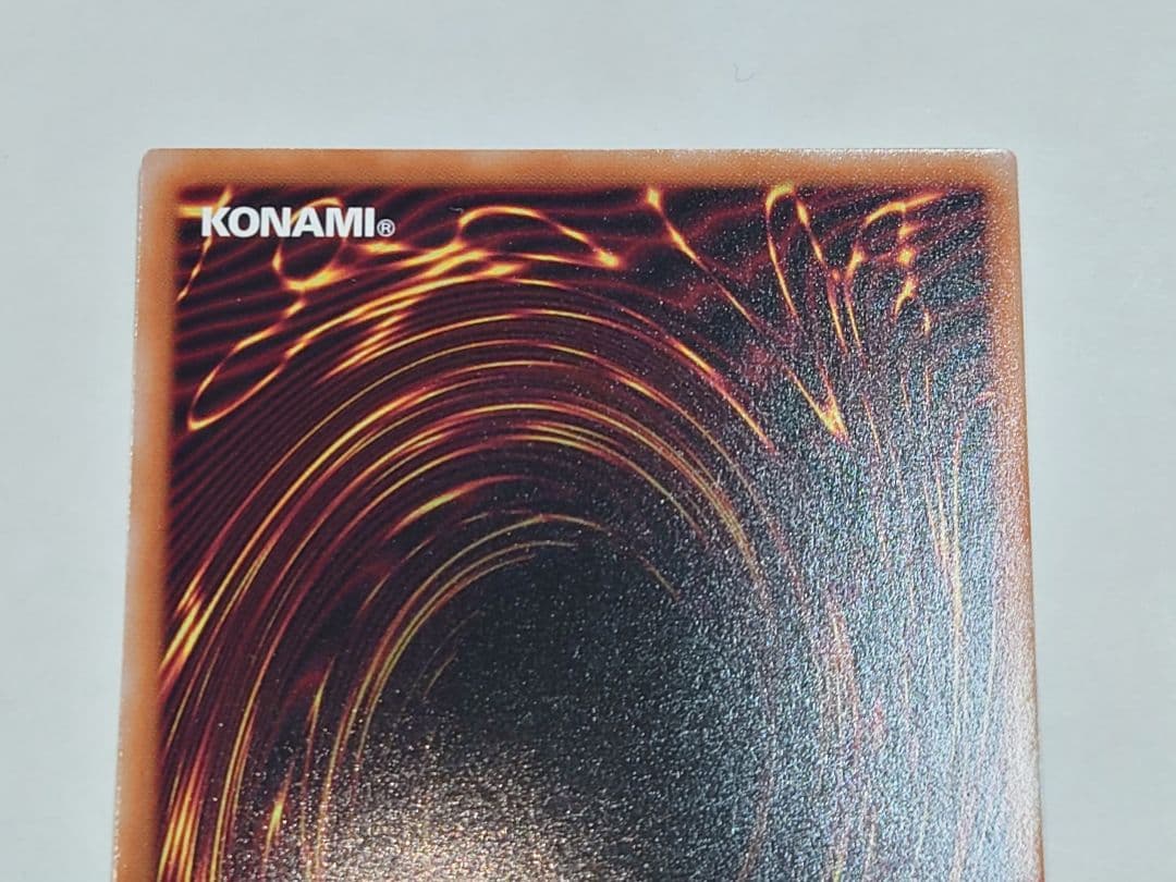 遊戯王　灰流うらら　プリシク