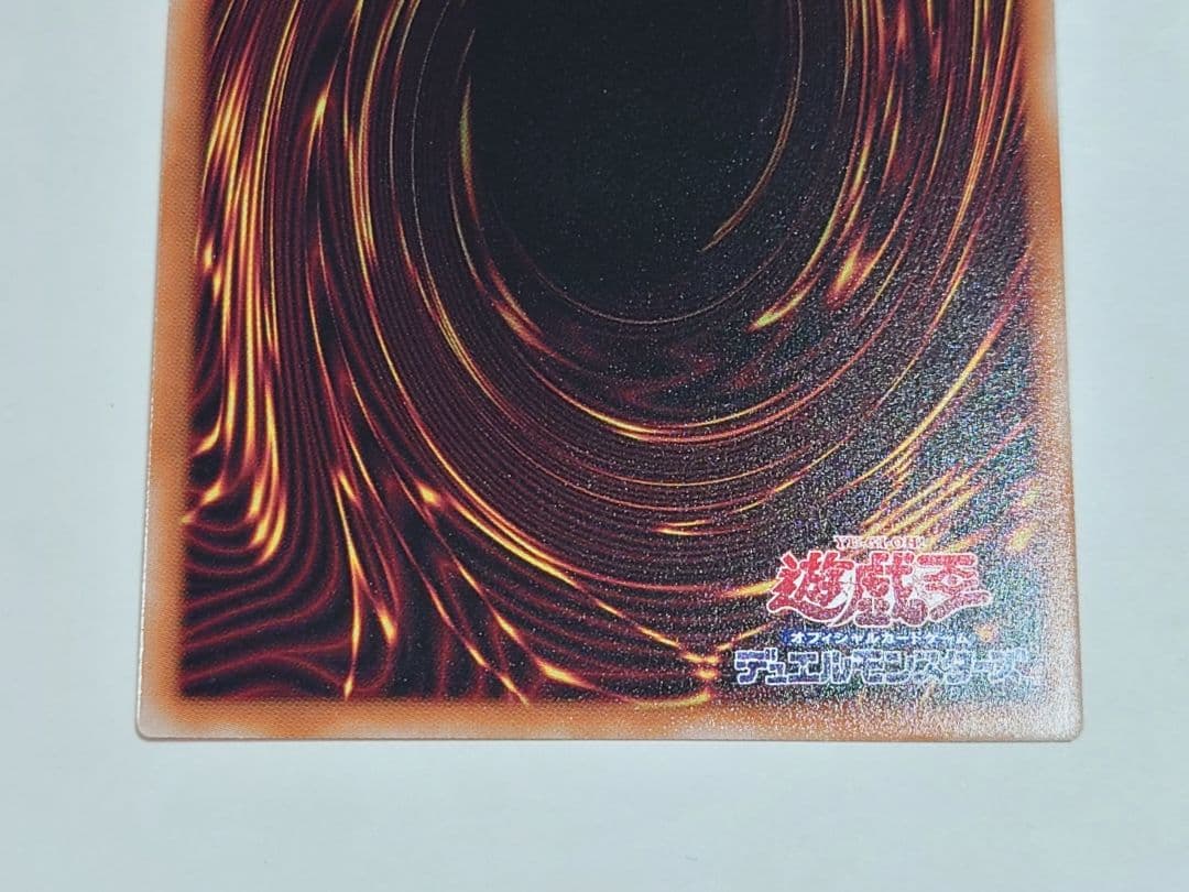 遊戯王　灰流うらら　プリシク