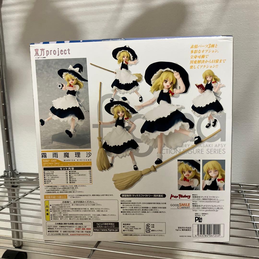 figma 霧雨魔理沙