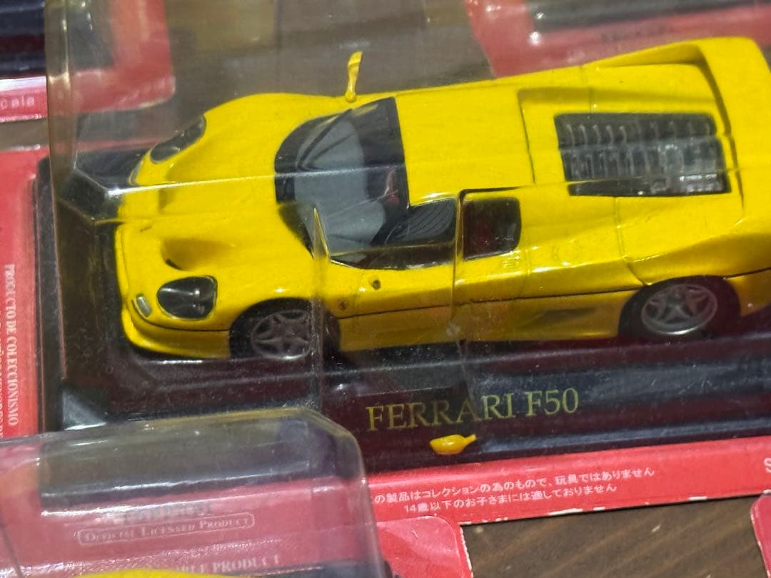 Ferrari ミニカー　6台 イエロー