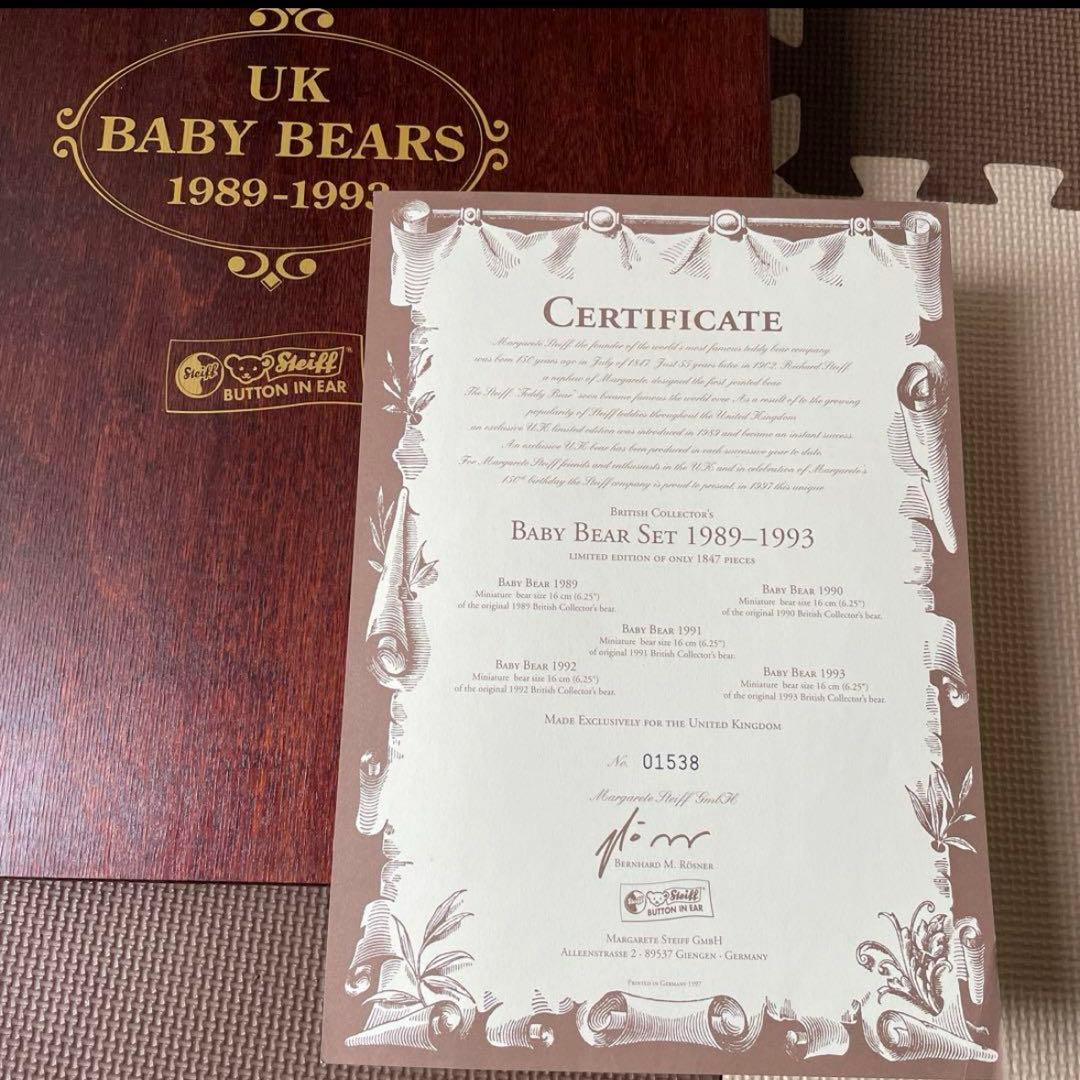 シュタイフ　UK BABY BEARS テディベア5体セット