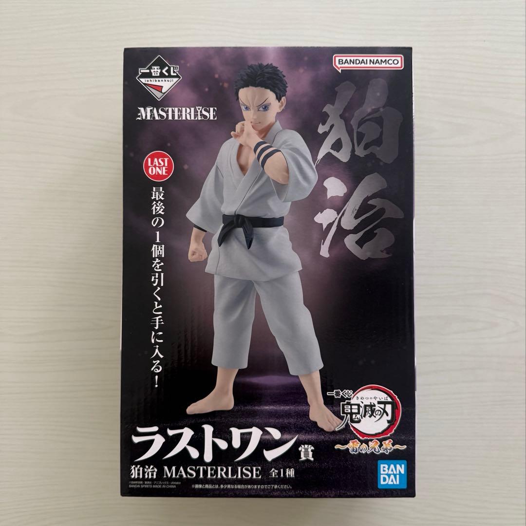 鬼滅の刃　一番くじ　雷の兄弟　狛治フィギュア➕恋雪　アクリルチャーム