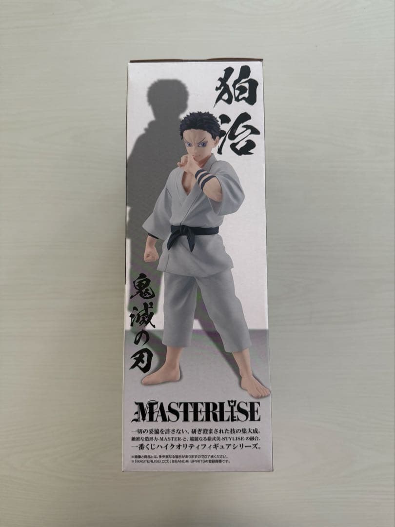 鬼滅の刃　一番くじ　雷の兄弟　狛治フィギュア➕恋雪　アクリルチャーム