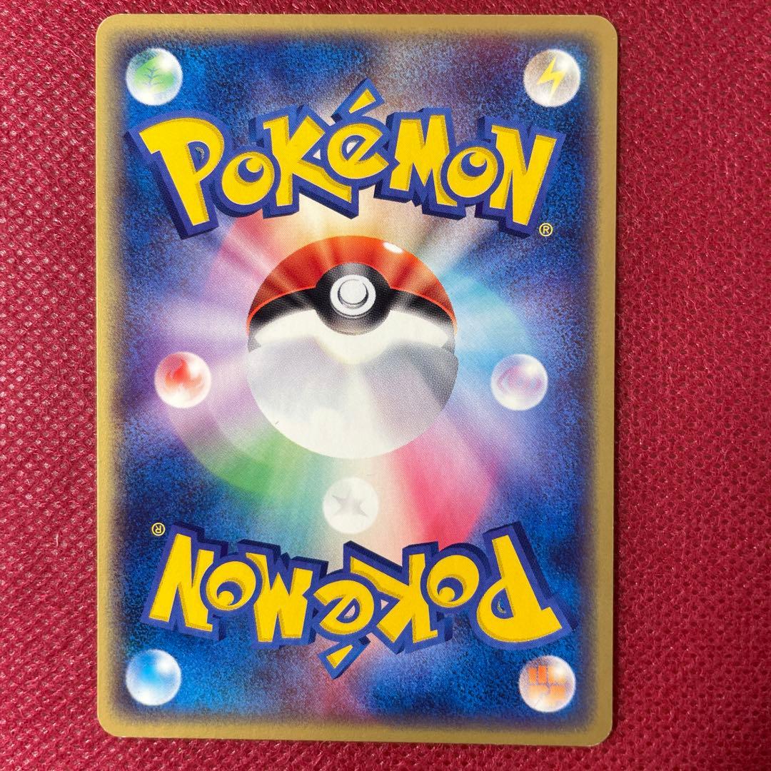 ポケモンカードファン プレイヤーズクラブ PLAYプロモ 008/PLAY