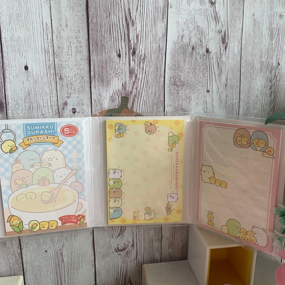 付箋メモ✨すみっコぐらし✨リラックマ✨ケアベア✨amifa✨イケメン付箋