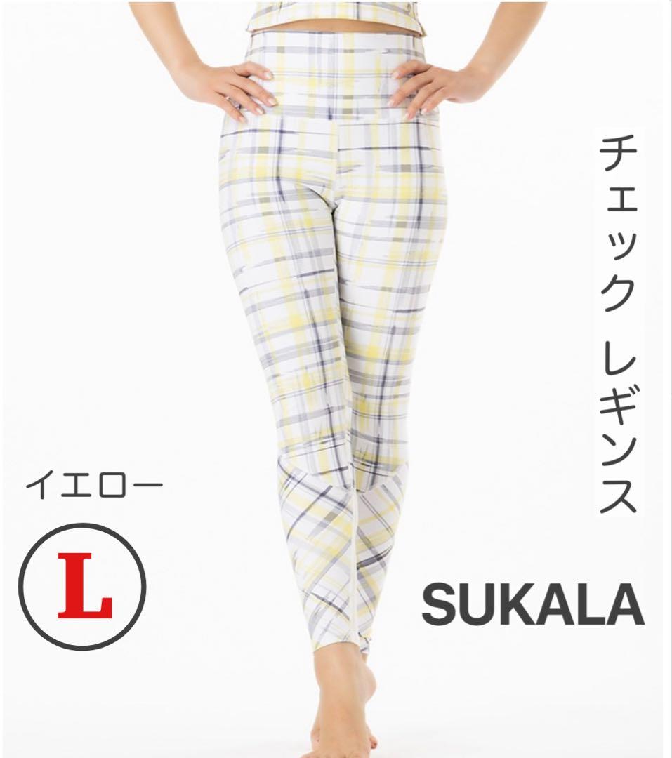 SUKALA チェックレギンス イエロー L 背面メッシュ LAVA