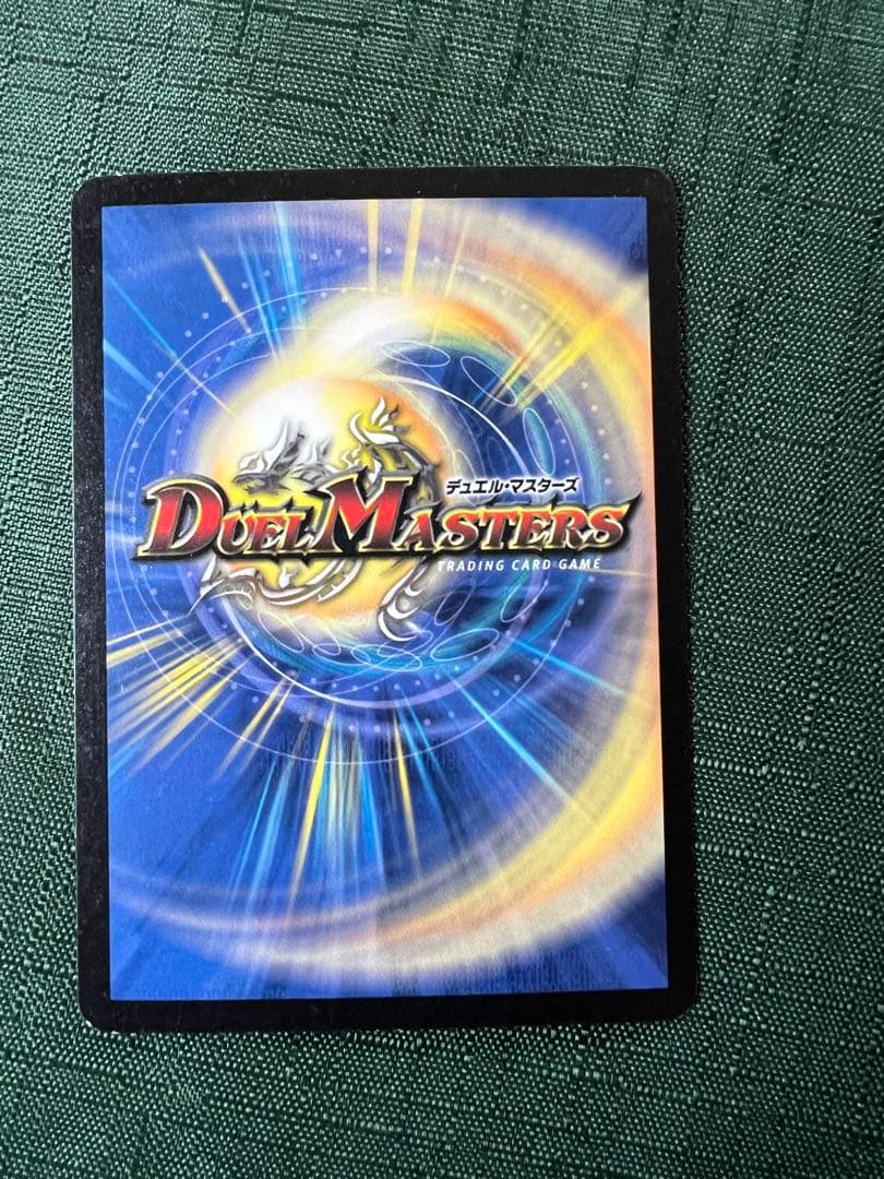 デュエマ　初期　引退品　まとめ売り