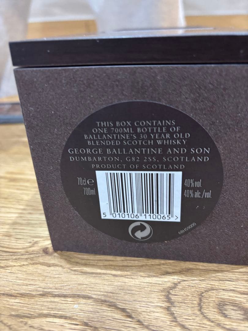 【新品未使用✨】Ballantine's 30 Year スコッチウイスキー