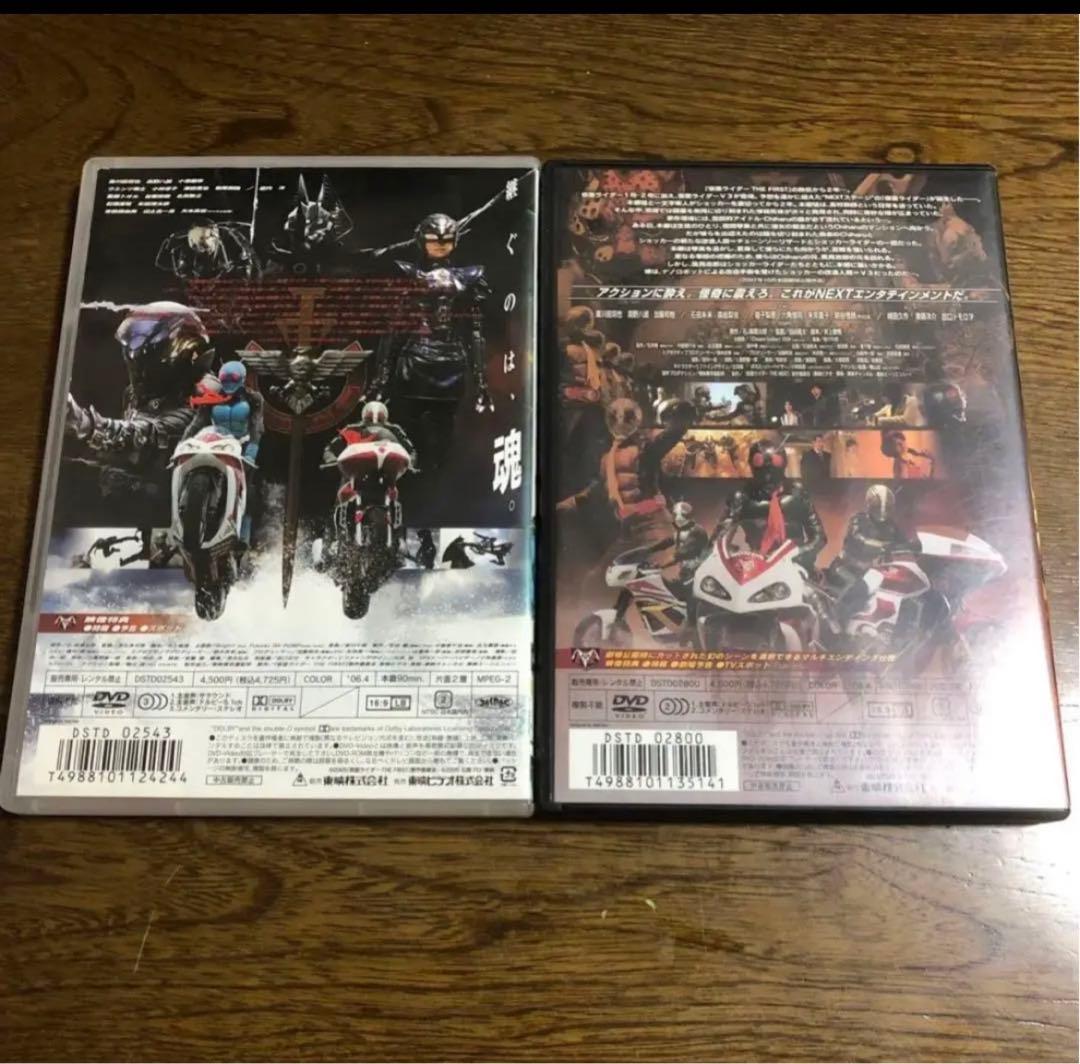 仮面ライダー。DVD劇場版First＆nextのセットセル版です。